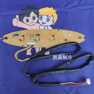 适用海尔5匹空调接收灯板显示灯板KFRD 4灯0010851118全新 120LW