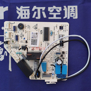 35GW Z1内板KFRD Z2电脑板0403875 23GW 海尔挂机空调电路板KFRD