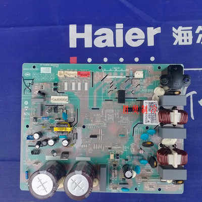 海尔2匹空调电脑板KFR-50W/0721A
