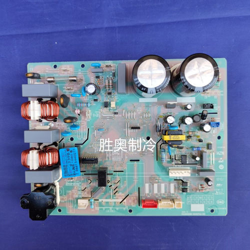 海尔2匹变频空调电脑板电路板