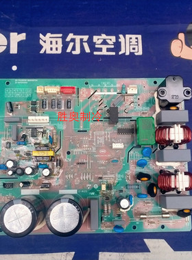 海尔2匹柜机空调电脑板KFR-50W/0921A控制板外机板变频板模块