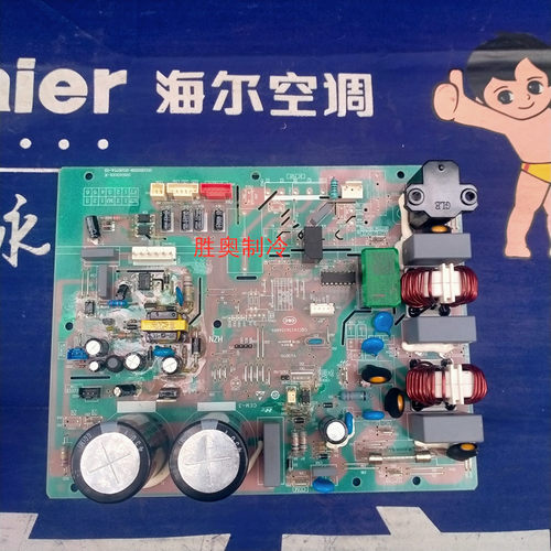 海尔3匹变频空调电板电路板控制