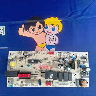 UAF室内机控制面板显示面板原装 72LW 全新 海尔空调KFRD