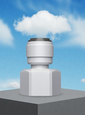 净水器1/4二2分3/8三分PE水管转5五分5/8内丝螺纹直通弯头快接头