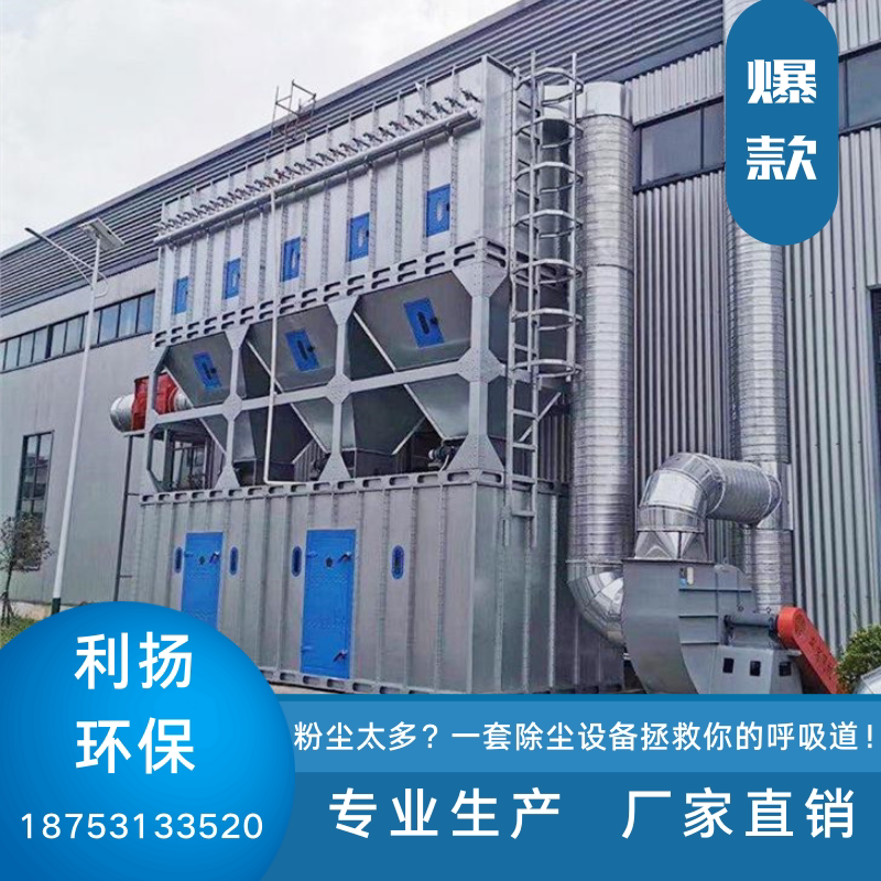 中央除尘设备 工业集尘器 布袋除尘系统 脉冲除尘器木工除尘汽车
