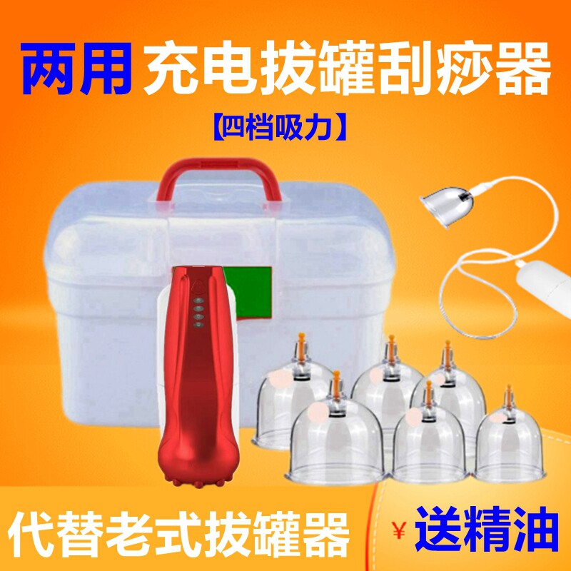 新升级拔罐刮痧收纳盒多功能