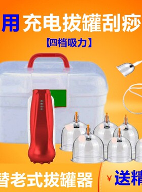 新升级拔罐刮痧收纳盒多功能