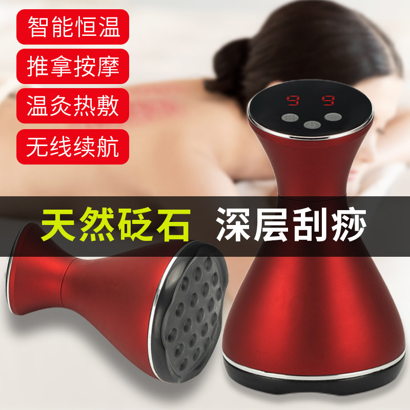 艾灸揉腹美容院加热砭石温灸仪