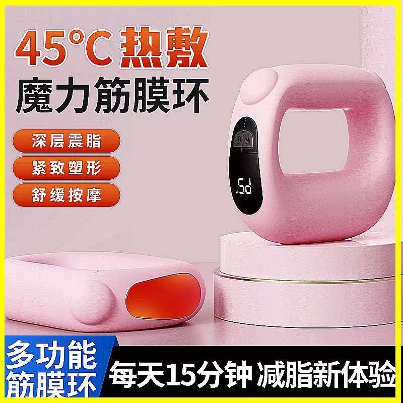 腰腹部瘦肚子燃脂筋膜环克莱顿