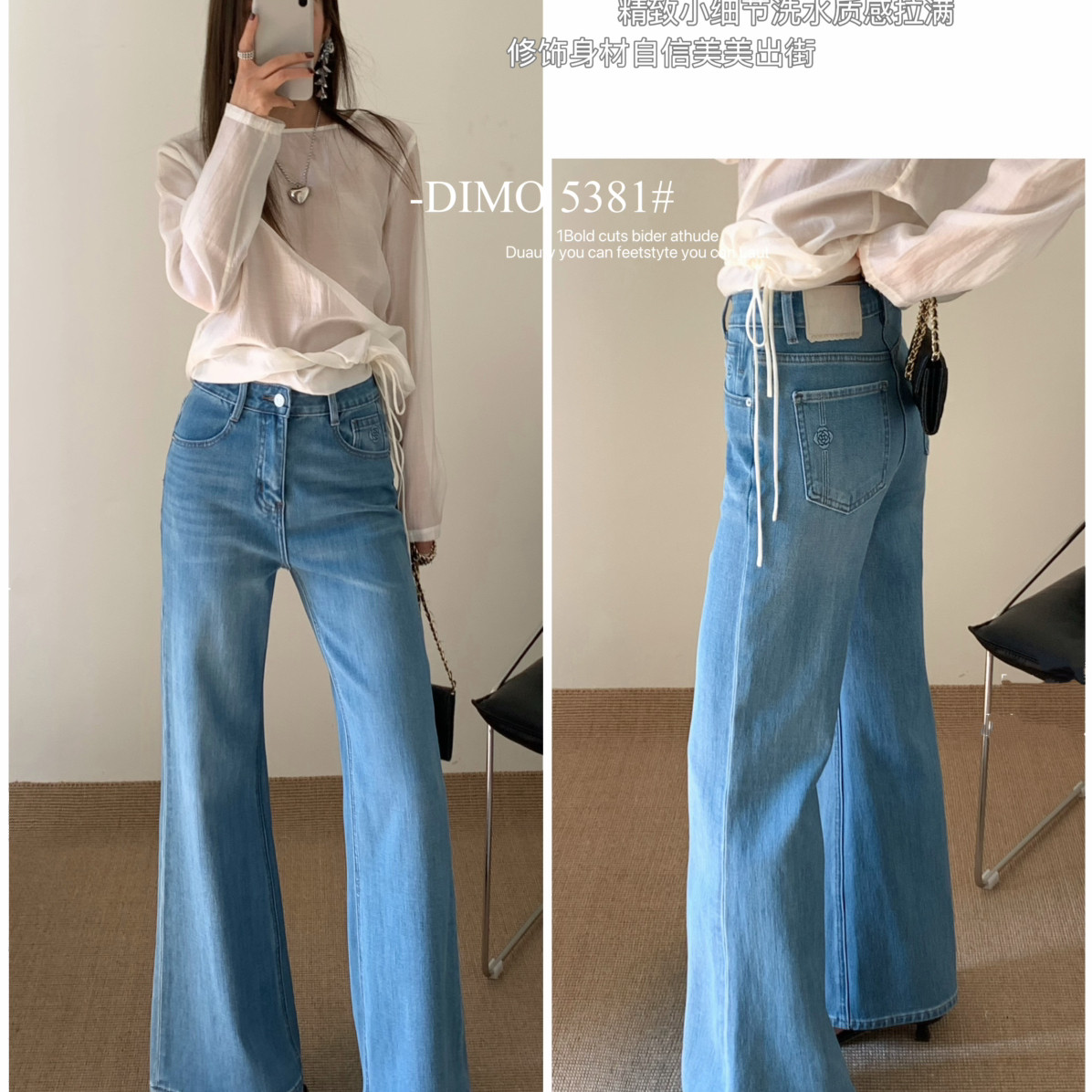 四面弹长裤后袋玫瑰印花喇叭裤洗水质感自信美显瘦牛仔裤(配腰带)