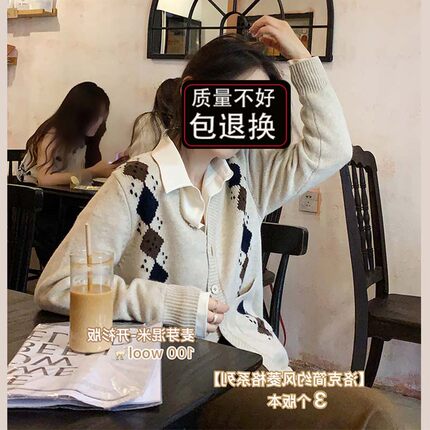 洛克简约风菱格v领马甲背心叠穿针织开衫显瘦学院风秋季外搭马夹
