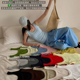 元熙26年王炸款U领螺纹背心贴肤不闷汗内搭隐藏副乳王者无袖宽肩