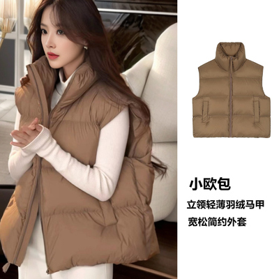 白鸭绒立领轻薄羽绒马甲