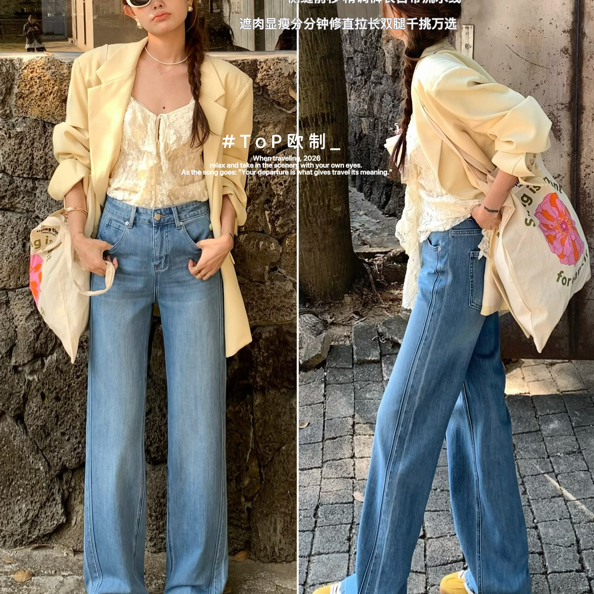 遮肉显瘦修直拉长双腿四面弹百搭韩版窄版拖地裤牛仔裤高腰长裤,女装/女士精品,牛仔裤,淘宝优惠券,粉丝福利购,淘宝优惠卷