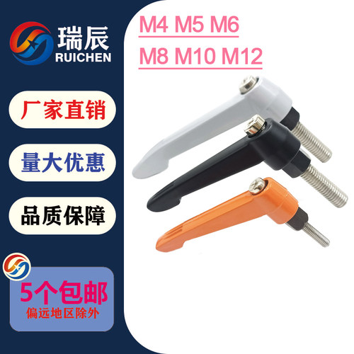 厂家直销可调不锈钢螺杆7型特价