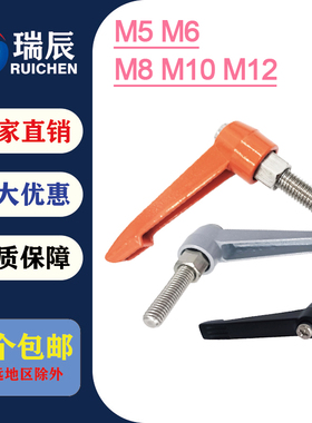 304锈钢螺杆 可调位锁紧调整式固定把手 7型定位手柄螺丝M5681012