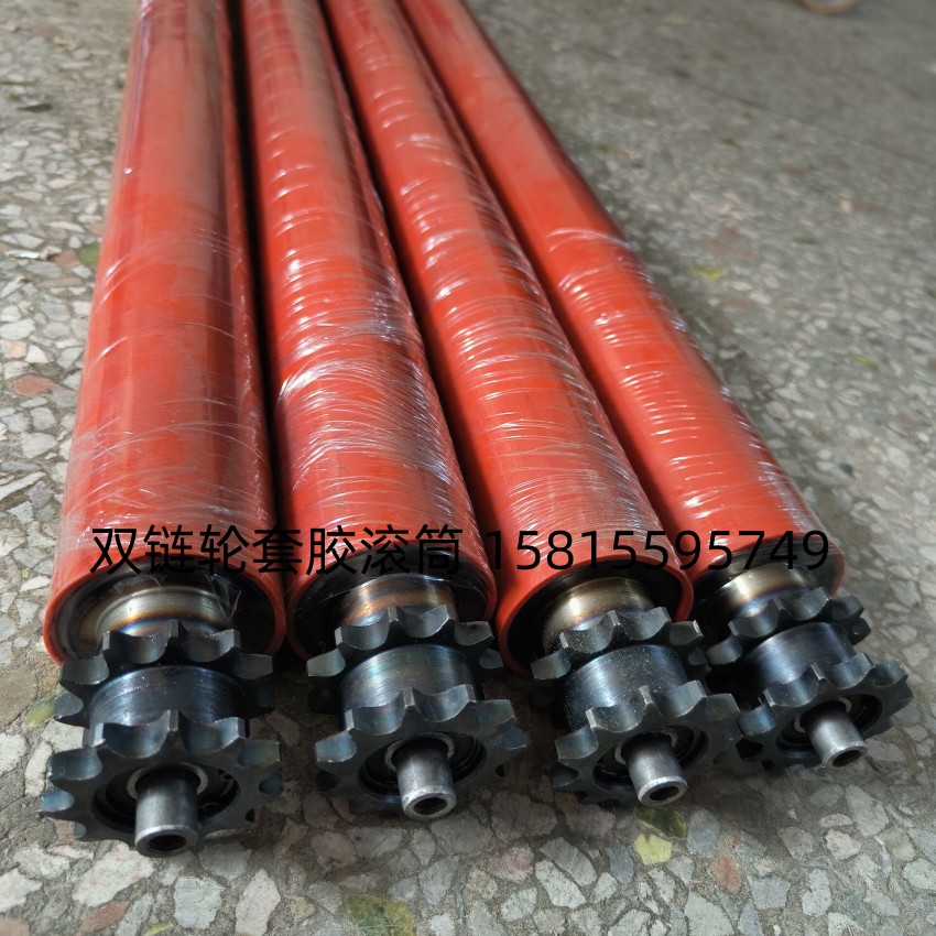 定制套胶动力滚筒单链齿轮