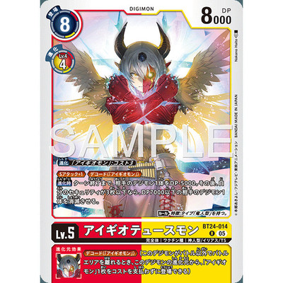 【诚君卡牌】数码暴龙 DTCG日文 BT24-014 R 埃癸奥都斯兽