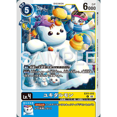 【诚君卡牌】数码暴龙 DTCG日文 EX11-015 U 雪人兽