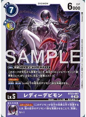 【诚君卡牌】数码暴龙 DTCG日文 BT23-067 U 女恶魔兽