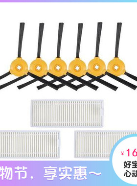科沃斯扫地机器人配件CR333CR330CEN330CEN331CEN332边刷海帕拖布