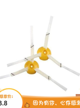 美国 iRobot 扫地机器人配件 8/900系列870 880 960 980 三角边刷