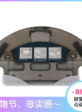 科沃斯扫地机器人朵朵DT85G倾城DG710 DT83DE35DM81专用水箱配件