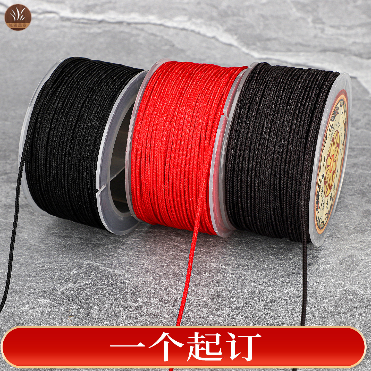 编织绳手工DIY项链绳挂绳珠宝配件如意绳1.5/2.5mm,饰品/流行首饰/时尚饰品新,绳,淘宝优惠券,粉丝福利购,淘宝优惠卷