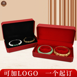 双镯盒红底黑底手镯盒红色首饰盒结婚订婚龙凤礼盒logo