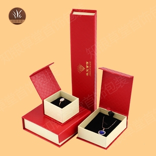 钻石纹前磁铁珠宝首饰盒饰品盒红色纸盒包装盒戒指吊坠手镯项链