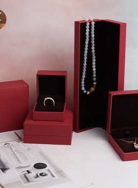 珠宝首饰包装盒礼品盒红色充皮纸收纳盒戒指吊坠手链盒子棕底logo