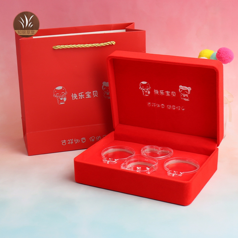 四件套宝宝银饰包装盒满月礼品