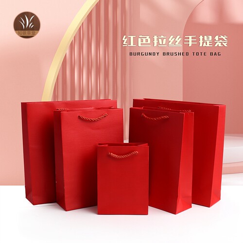 包装袋袋子礼品袋纸袋礼物定做