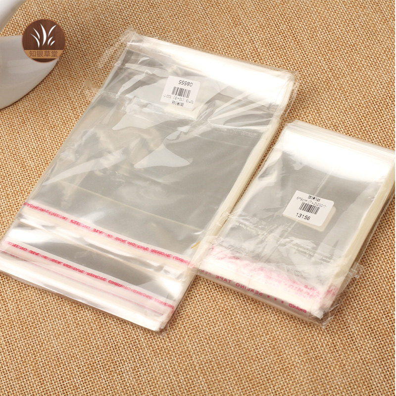 塑料袋子自粘袋长条形小号透明包