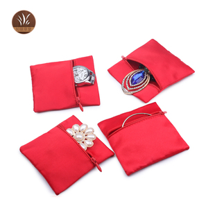 方缎面大红纯色拉链包饰品首饰小锦囊袋收纳袋珠宝文玩玉器绒布袋