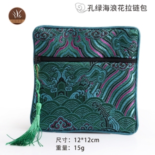 拉链方包首袋饰品袋锦囊海浪花饰品玉器珠宝手串盘珠文玩袋银饰袋