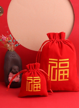 手串珠宝首饰袋方福袋红色束口绒布袋珠宝金银布袋收纳袋礼品袋子