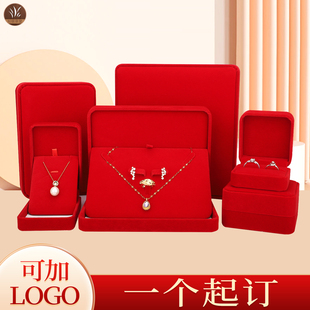 01圆角大红色绒布手镯盒项链盒吊坠盒戒指盒首饰盒饰品盒礼品logo