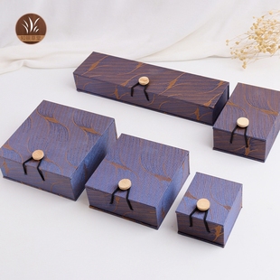 手串盒羽毛款锦盒手镯木扣盒佛珠礼品首饰包装菩提流苏蜜蜡盒LOGO