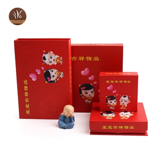 B 宝宝银项圈手镯套装盒锁包装首饰盒满月婴儿银饰品收纳礼品盒子