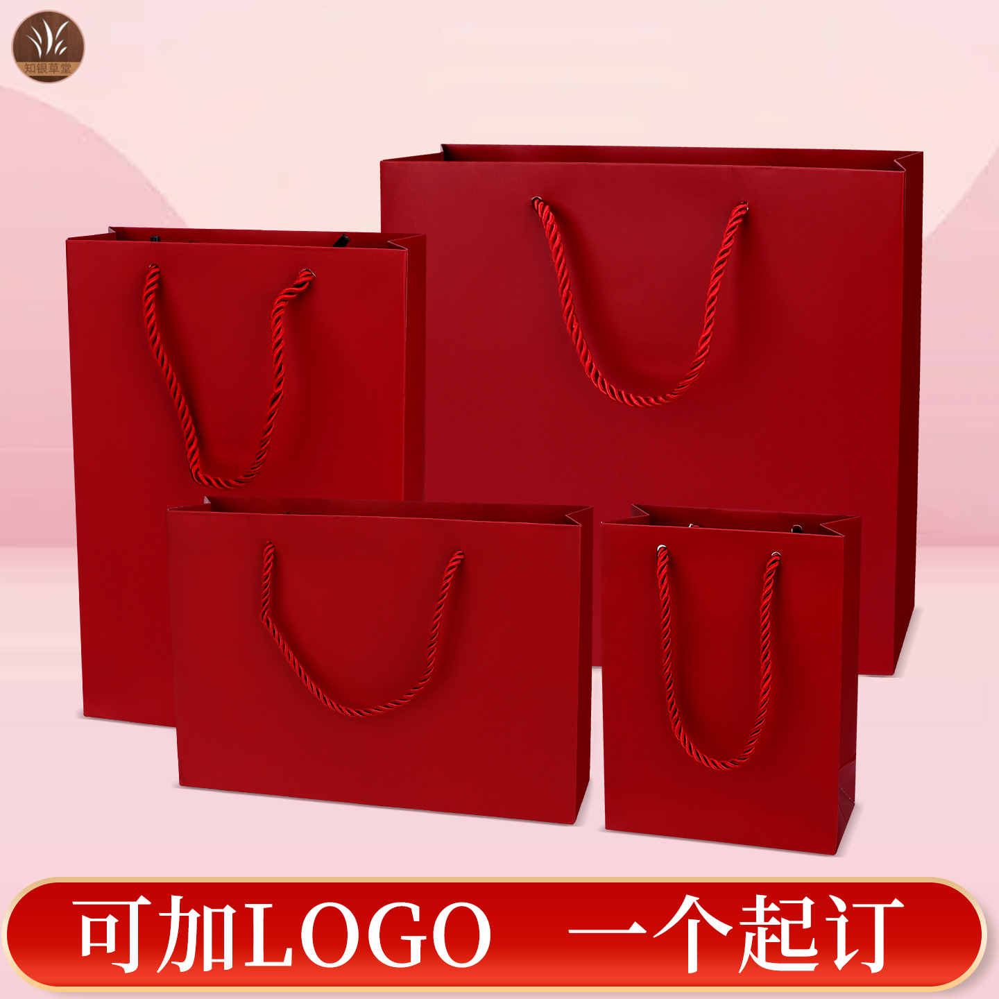 枣红净面三股绳手提袋珠宝首饰包装袋礼品袋购物纸袋子印logo