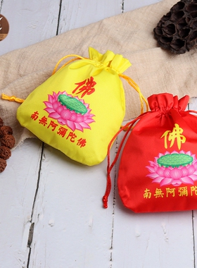 古风袋收纳袋红黄色佛袋首饰珠宝袋束口抽绳小布袋锦囊袋香囊空袋