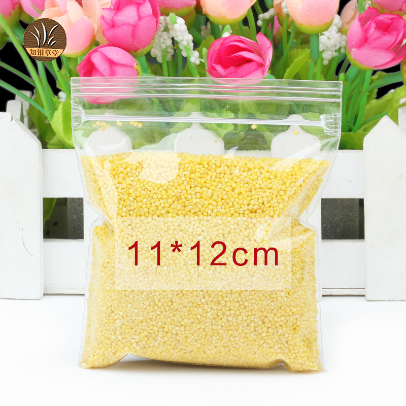 戒指饰品配件收纳袋珠宝首饰袋