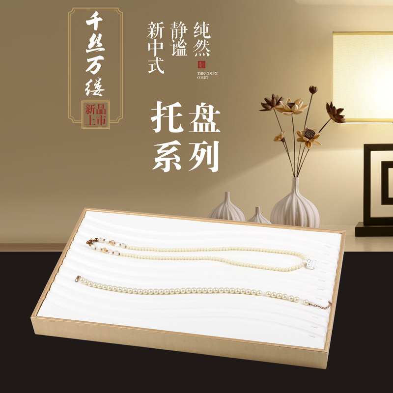 珠宝展示道具千丝万缕白色首饰架饰品展架订制展示盘展示架子