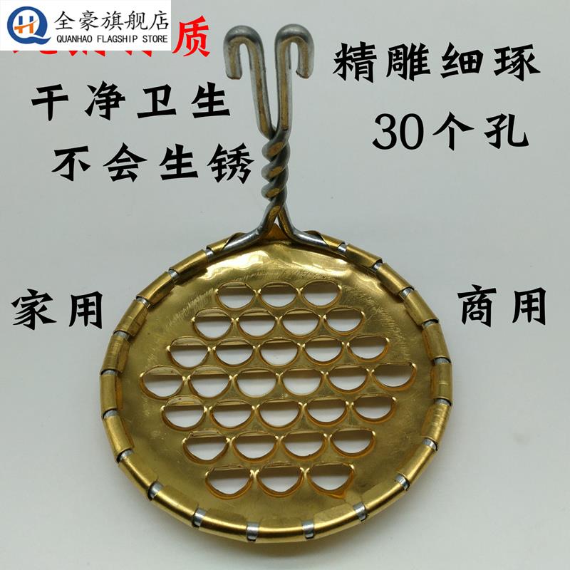 凉粉刮刀铜制凉粉刮子铜的凉皮刨子专用家用刮凉粉神器商用刮丝器