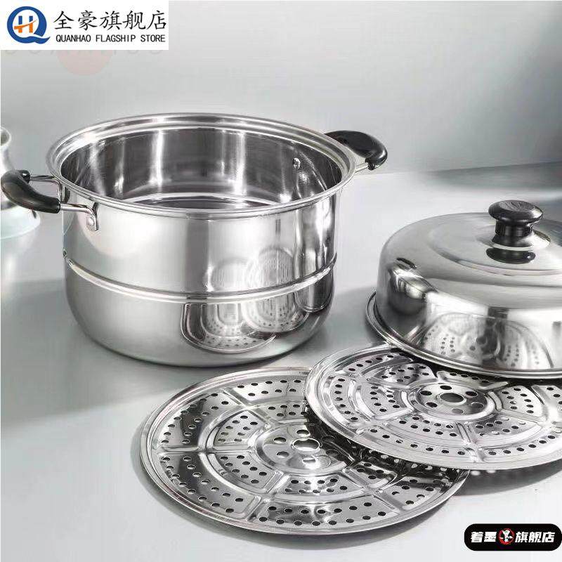 304特厚不锈钢双层蒸锅家用蒸锅大号汤锅蒸鱼锅电磁炉煤气灶通用,厨房/烹饪用具,蒸锅/蒸桶,淘宝优惠券,粉丝福利购,淘宝优惠卷