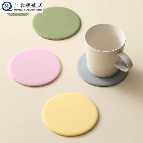 PAE硅胶杯垫隔热垫轻奢高级感茶杯垫防烫垫吸水杯垫防滑咖啡杯垫