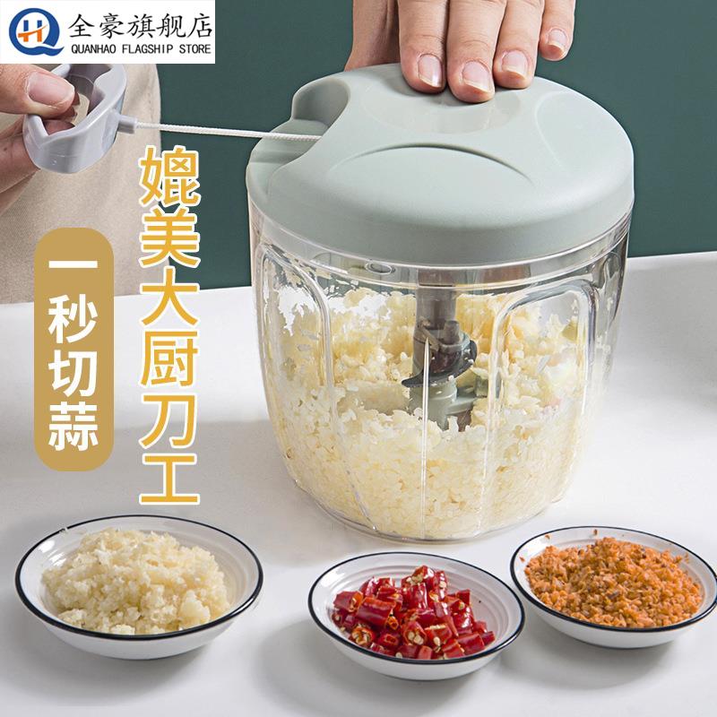 蒜泥搅蒜器玻璃厨房料理机手动切压蒜末搅大蒜手拉式搅碎机拉蒜蓉