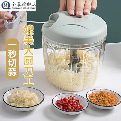 蒜泥搅蒜器玻璃厨房料理机手动切压蒜末搅大蒜手拉式搅碎机拉蒜蓉