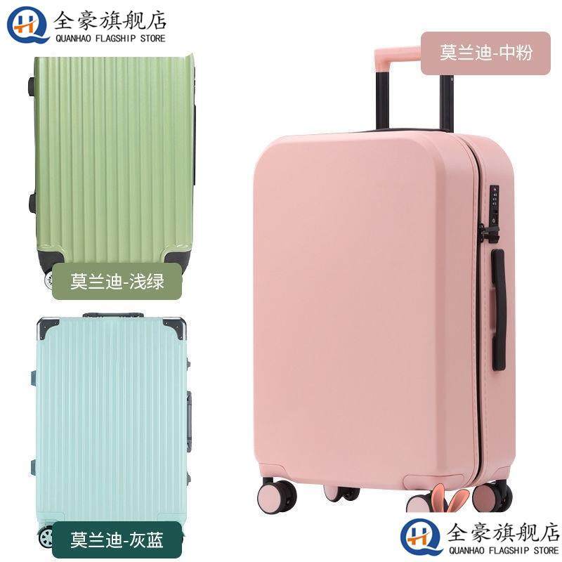 行李箱贴纸全包不留胶全贴整张保护膜贴改色贴膜防水个性拉杆箱改色膜